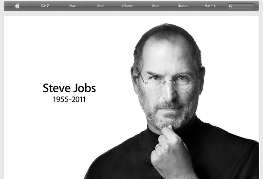 スクリーンショット（2011-10-06 21.13.01）.png