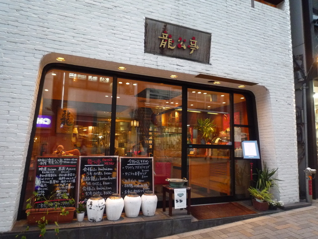 P1120607.JPGのサムネイル画像