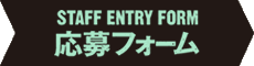 banner_entry.gifのサムネイル画像