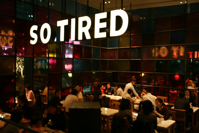sotired_00.jpg