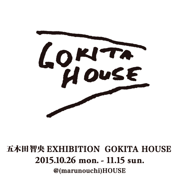 2015GOKITAHOUSE-web05.jpg