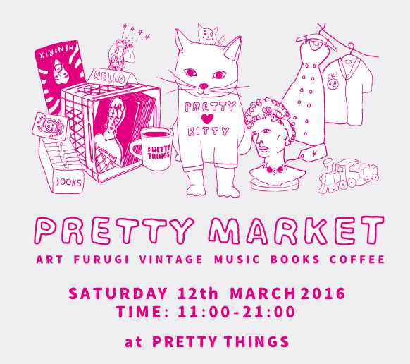 2016PRETTYMERKET-WEB01.jpg