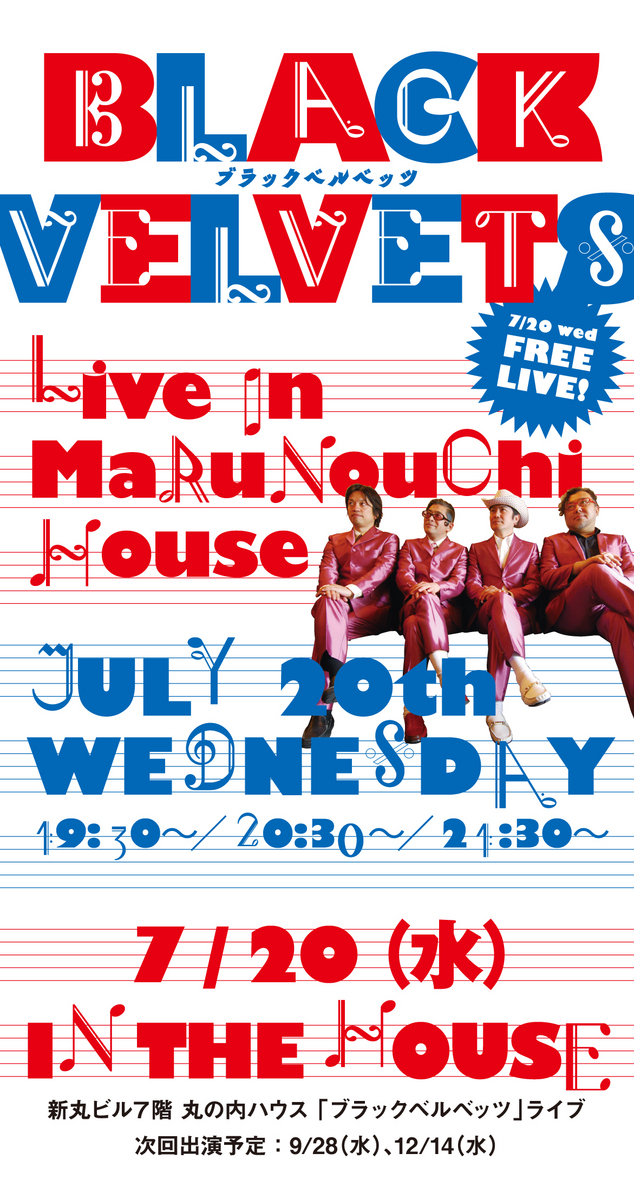 BV_flyer_版下_out.jpgのサムネール画像