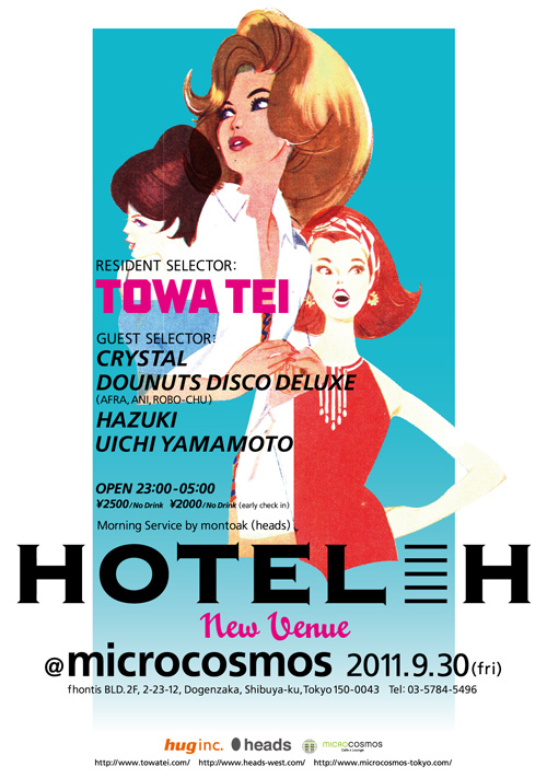 HHHH-flyer-0922_omote.jpg