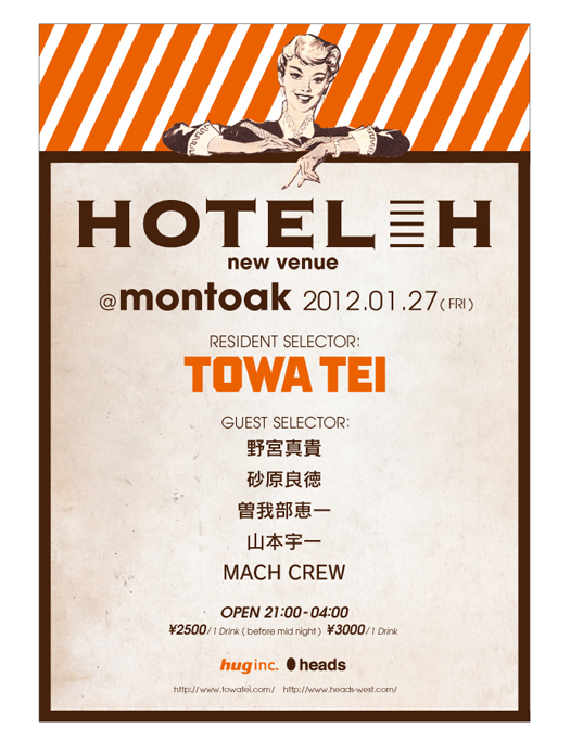 hotelh0127_omote.jpg
