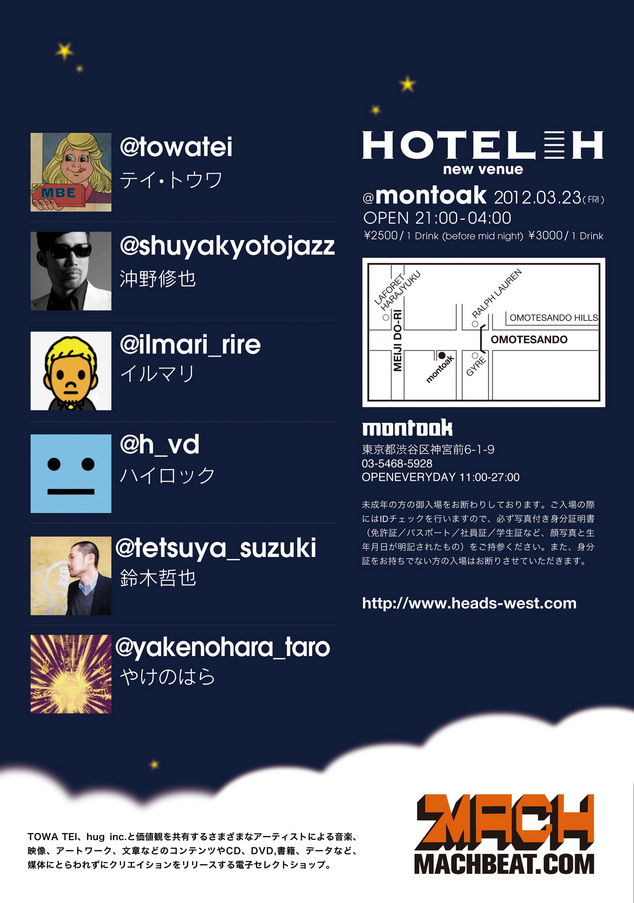 hotelh_0323_back 07-35-49.jpg