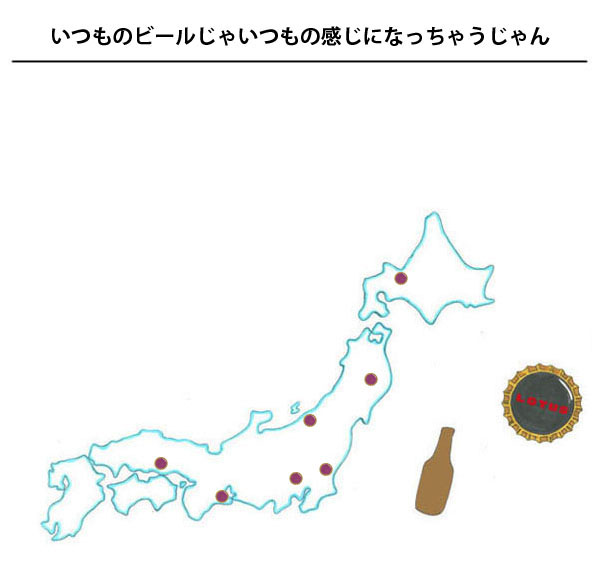 craft beer fair starts!0825.jpg