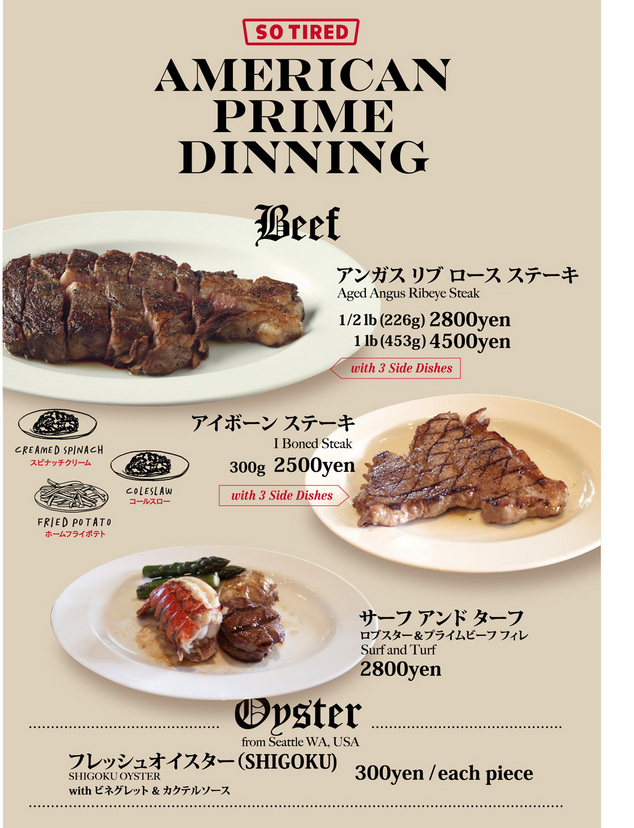 so_meat_menu.jpg