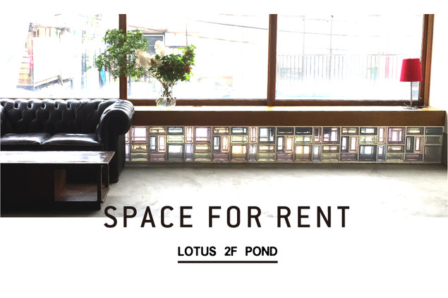 spaceforrent01.jpg