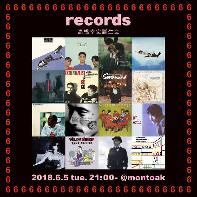 records20180605_1.jpg