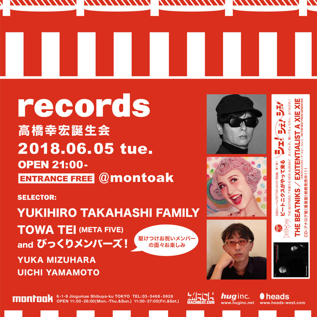 records20180605_2.jpg