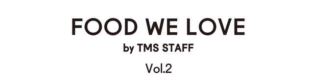 foodwelovevol02.jpg