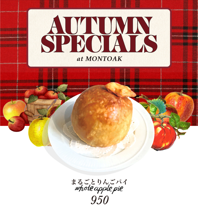 montoak-autumn-specials.jpg