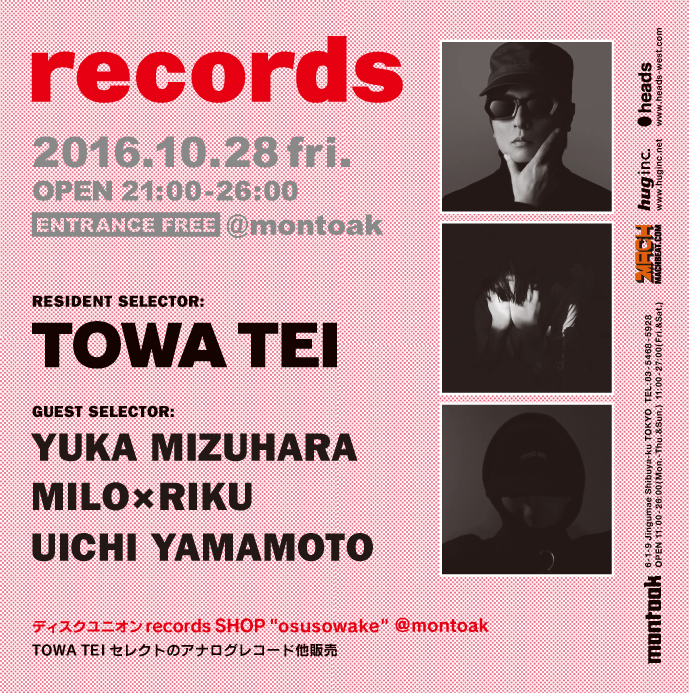 records20161028_visual_ura.jpg